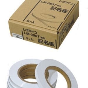 Băng in cứng LM-KM410 cho Cầu đấu (10mm, 25m/cuộn)