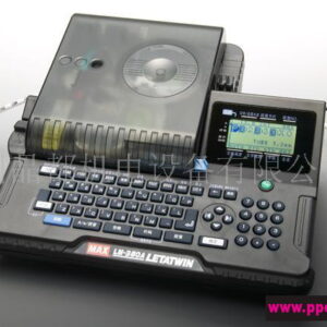 Máy In Ống MAX LM-380E