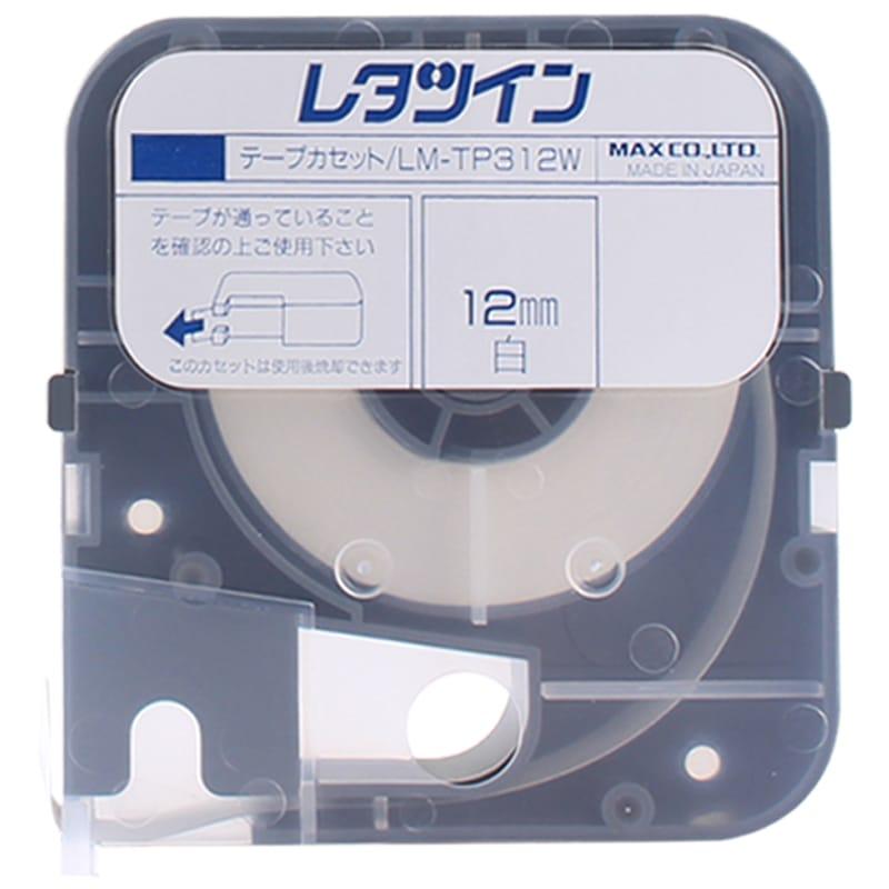 Nhãn in MAX LM-TP309W | 9mm x 8m | Chữ Đen trên nền Trắng 2 Nhãn in MAX LM-TP309W | 9mm x 8m | Chữ Đen trên nền Trắng