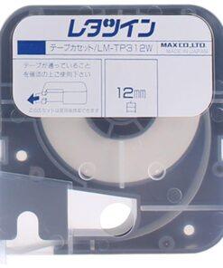 Nhãn in MAX LM-TP312W | 12mm x 8m | Chữ Đen trên nền Trắng
