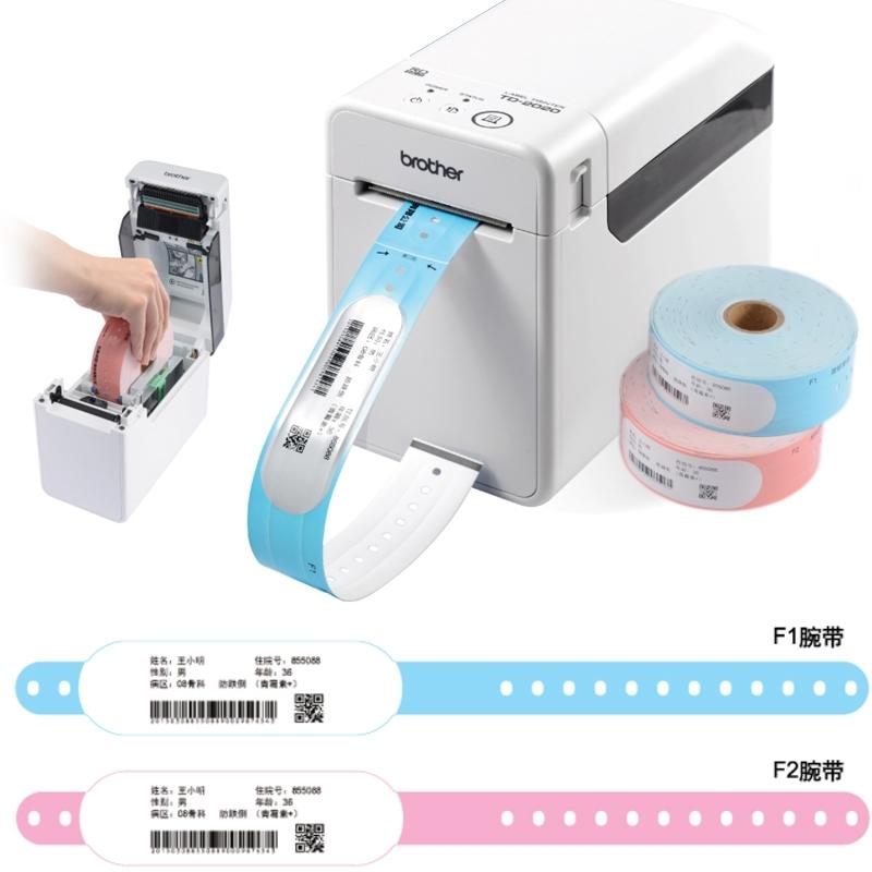 BROTHER WB-ADB1100 - VÒNG ĐEO TAY Y TẾ NGƯỜI LỚN MÀU XANH 1 BROTHER WB-ADB1100 - VÒNG ĐEO TAY Y TẾ NGƯỜI LỚN MÀU XANH