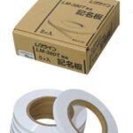 Băng in cứng LM-KM410 cho cầu đấu (10mm, 25m/cuộn)