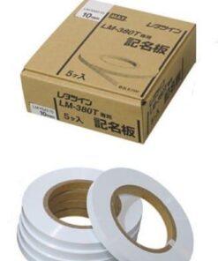 Băng in cứng LM-KM410 cho cầu đấu (10mm, 25m/cuộn)