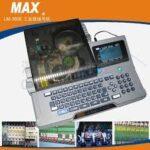 Máy In Ống MAX LM-370A