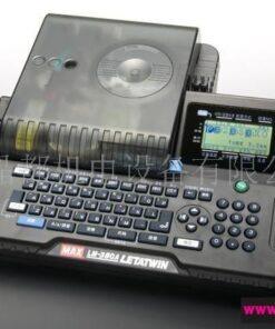 Máy In Ống MAX LM-370A