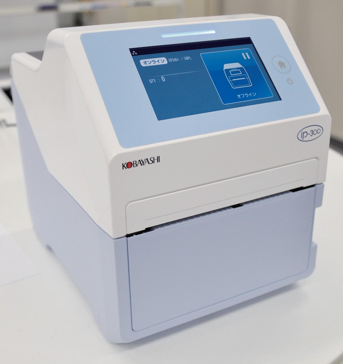 May in nhan Kobayashi ip-320