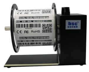 Máy cuộn nhãn BSC-A8 180mm có Label Feeding bản rộng 1 Máy cuộn nhãn BSC-A8 180mm có Label Feeding bản rộng