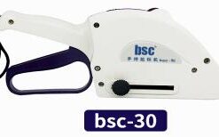 Máy lột nhãn BSC-B180 fiber 180mm cho nhãn trong suốt