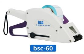 Máy lột nhãn thủ công BSC-S60 60mm không cần điện 1 Máy lột nhãn thủ công BSC-S60 60mm không cần điện
