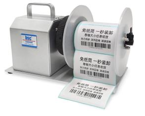 Máy cuộn nhãn coreless BSC-X5S 90mm điều chỉnh lõi không cần ống 1 Máy cuộn nhãn coreless BSC-X5S 90mm điều chỉnh lõi không cần ống