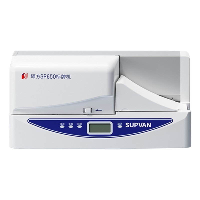 Máy in biển tên nhựa Supvan SP650E 300dpi 1 Máy in biển tên nhựa Supvan SP650E 300dpi
